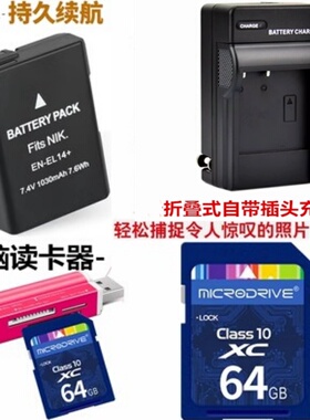 适用 尼康D5300 D5500 D5600单反相机配件 电池+充电器+64G内存卡