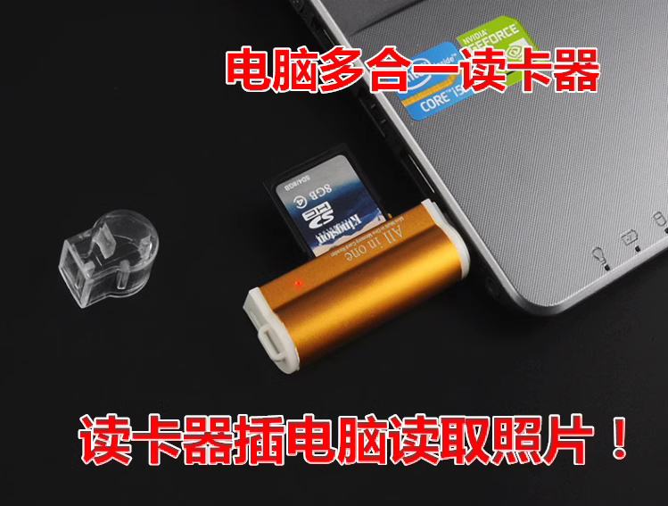 适用于索尼DSC-TX5 TX7 TX9 TX9C TX100数码单反相机多功能读卡器