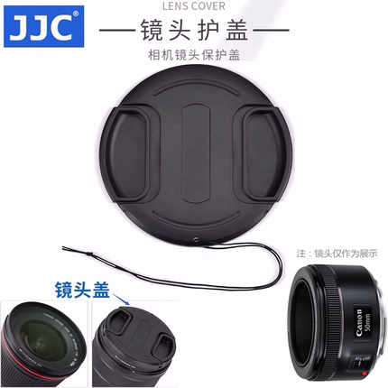 JJC适用 佳能EF 50mm F1.8 STM 单反相机镜头盖 小痰盂定焦保护盖