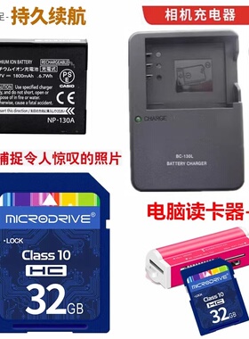 ATB 适用卡西欧EX-10 EX-100 H35 ZR500 ZR400相机电池充电器内存