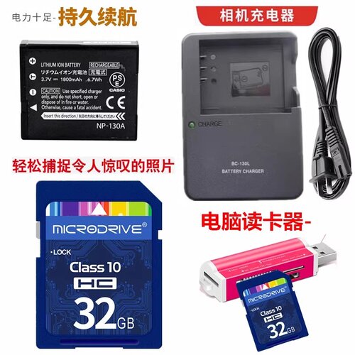 ATB 适用卡西欧EX-10 EX-100 H35 ZR500 ZR400相机电池充电器内存