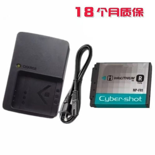 适用索尼DSC-T30 T50 P100 P120 P150 P200相机NP-FR1电池+充电器