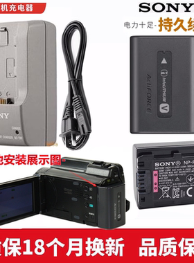 适用于 索尼HDR-XR350E XR550E XR150E CX150E摄像机电池+充电器