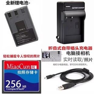 适用佳能IXUS 400 430 500 S400 S410 S500相机电池充电器内存卡