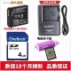 FX150 FX100GK FX180数码 相机电池 4G内存卡 适用 充电器 松下DMC