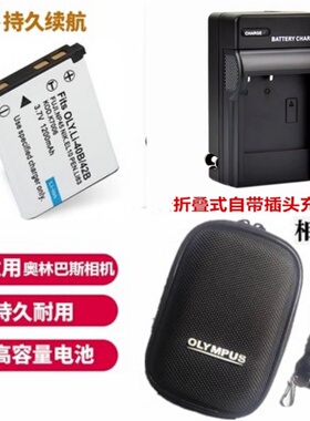 适用 奥林巴斯FE220 FE150 FE160 FE190 FE20数码相机电池+充电器