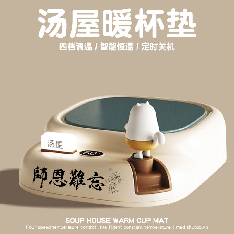 生日礼物女生送女友毕业送老师纪念礼物谢师礼杯垫保温水杯伴手礼