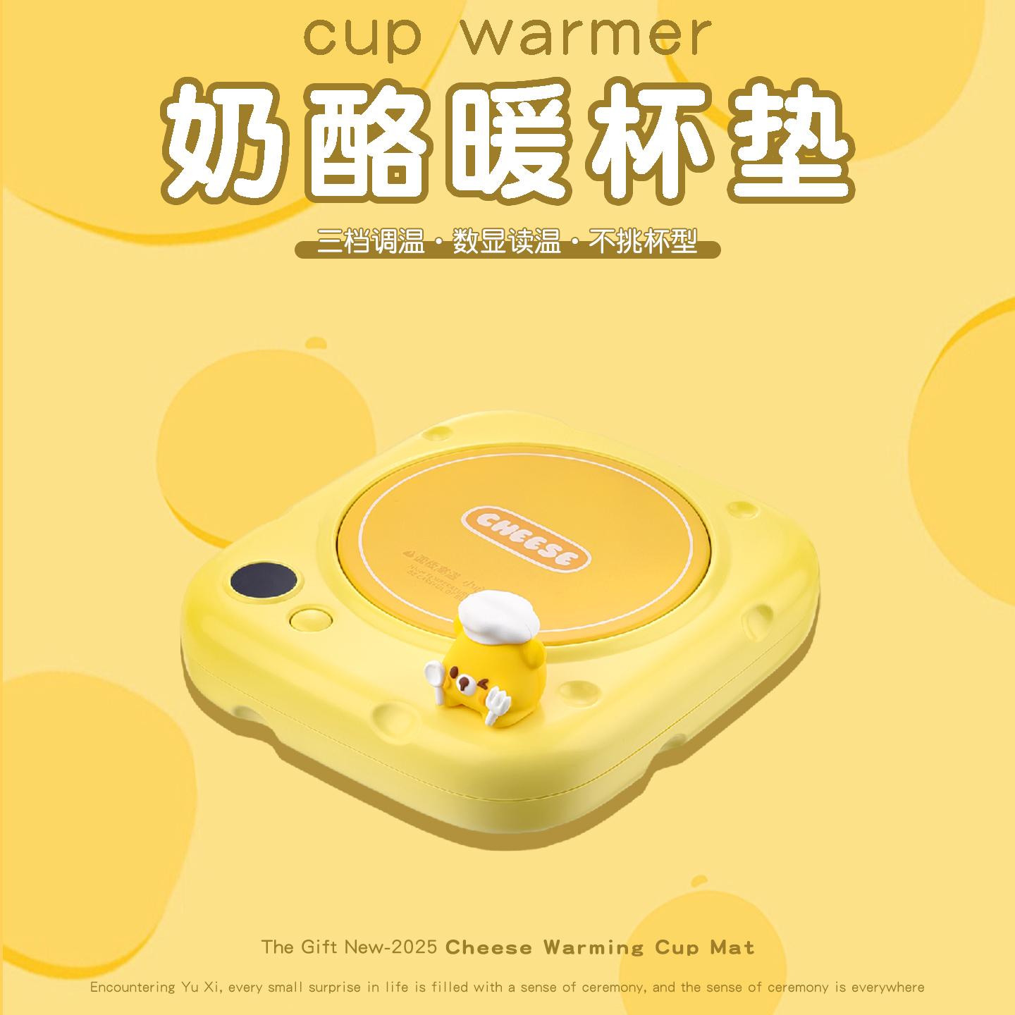 加热暖杯垫生日礼物女生送闺蜜实用女友高级感养生朋友创意给女孩