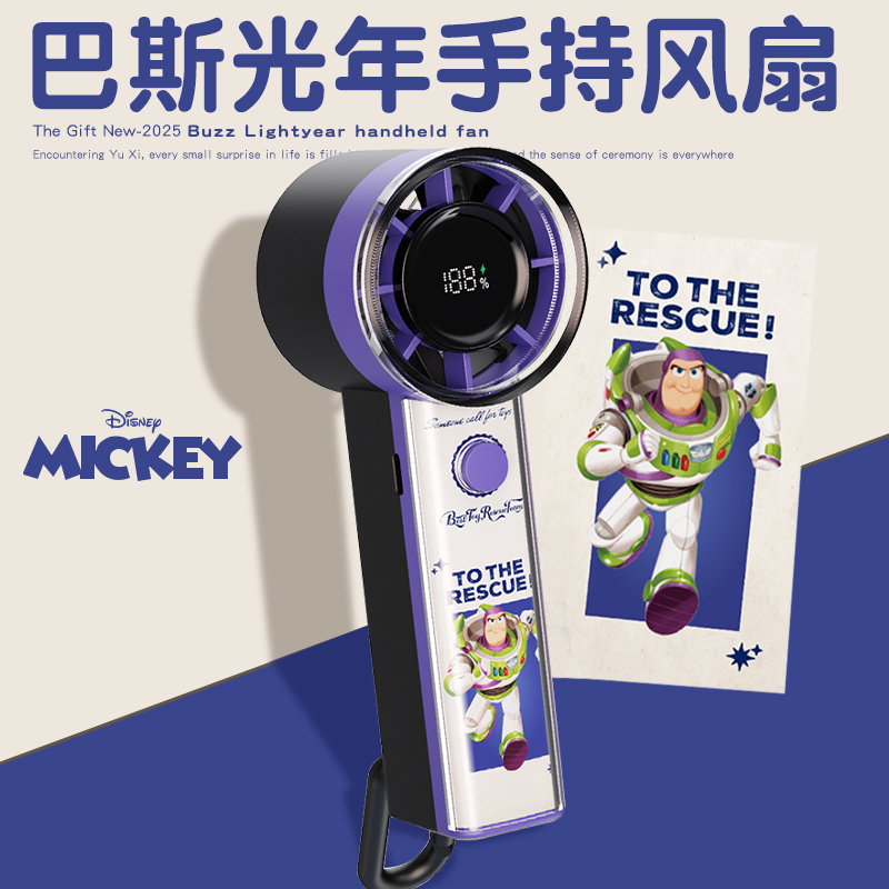 巴斯光年联名礼物！！！情人节