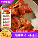 沟帮子鲜熏猪蹄700g带筋猪头肉400g猪肘500g猪肉卤味即食东北熟食