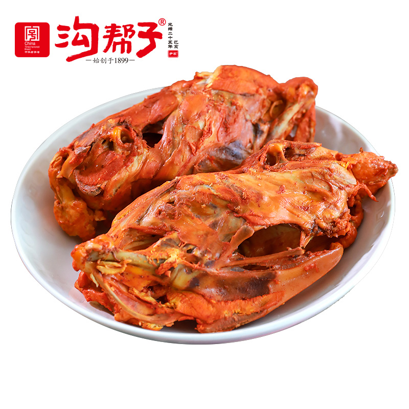 沟帮子熏鸡架500g（2个）  鸡熟食即食拌菜下酒菜鸡肉零食