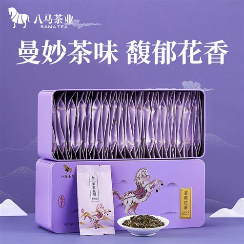 【百亿补贴】八马茶叶花茶茉莉花茶口粮茶盒装160g(40包)