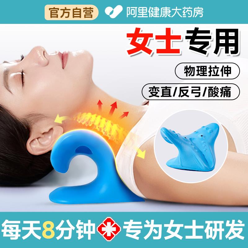 C型颈椎专用枕头脖子前倾反弓牵引矫正器弹性托举器指压按摩枕