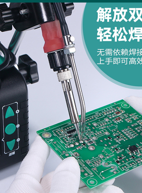 谊华928DT大功率110W脚踏式焊锡机自动出锡机电烙铁恒温焊台焊接