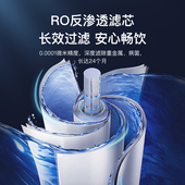 美欧达嵌入式 管线机家用净水器一体饮水机直饮机即热净饮机2023新