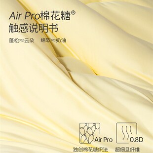 精选艾美家棉花糖超软玉米被春秋被冬被防寒保暖被子被芯家用可水