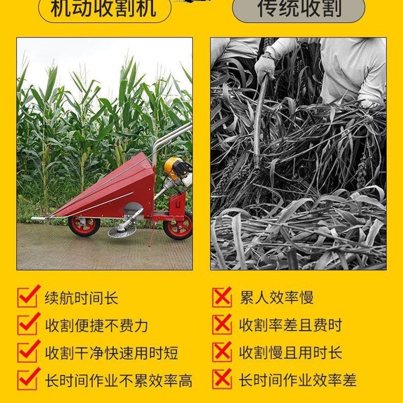 小型辣椒玉米大豆秸秆收割机甘蔗棉花手推割倒机手扶式割晒机农用