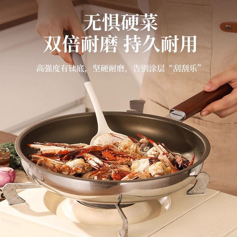 德国新款真钛无涂层不粘锅平底锅煎锅316L不锈钢炒菜锅电磁炉通用
