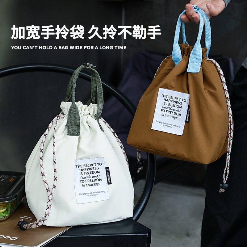 新款抽绳饭盒袋便当包手提便携保温上班族带饭包束口袋通勤大容量