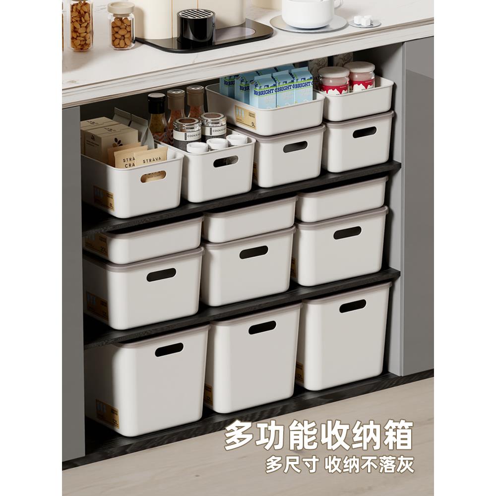 杂物收纳筐厨房收纳盒橱柜置物收纳篮衣柜储物盒家用可叠加整理箱