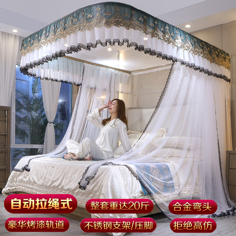 新款拉绳导轨蚊帐加密加厚u型滑轨道1.8m床双人家用支架固定1.5米