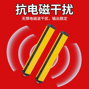 硕尔泰STR安全光栅传感器自动门红外线感应装置机器防夹安全光幕