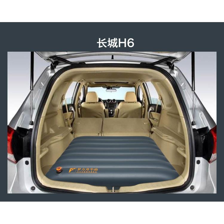 汽车SUV后备箱充气床增高垫找平垫明锐哈弗H5H6途观L后尾箱填充垫
