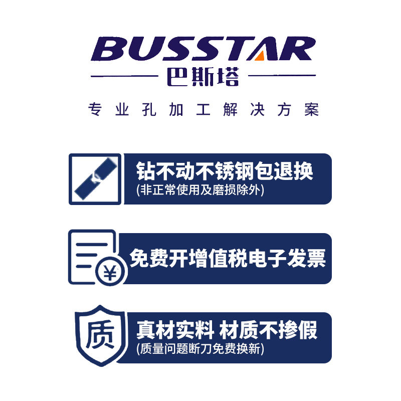 双头麻花钻头不锈钢专用 电钻钢铁铝合金铆钉孔高硬度含钴钻头