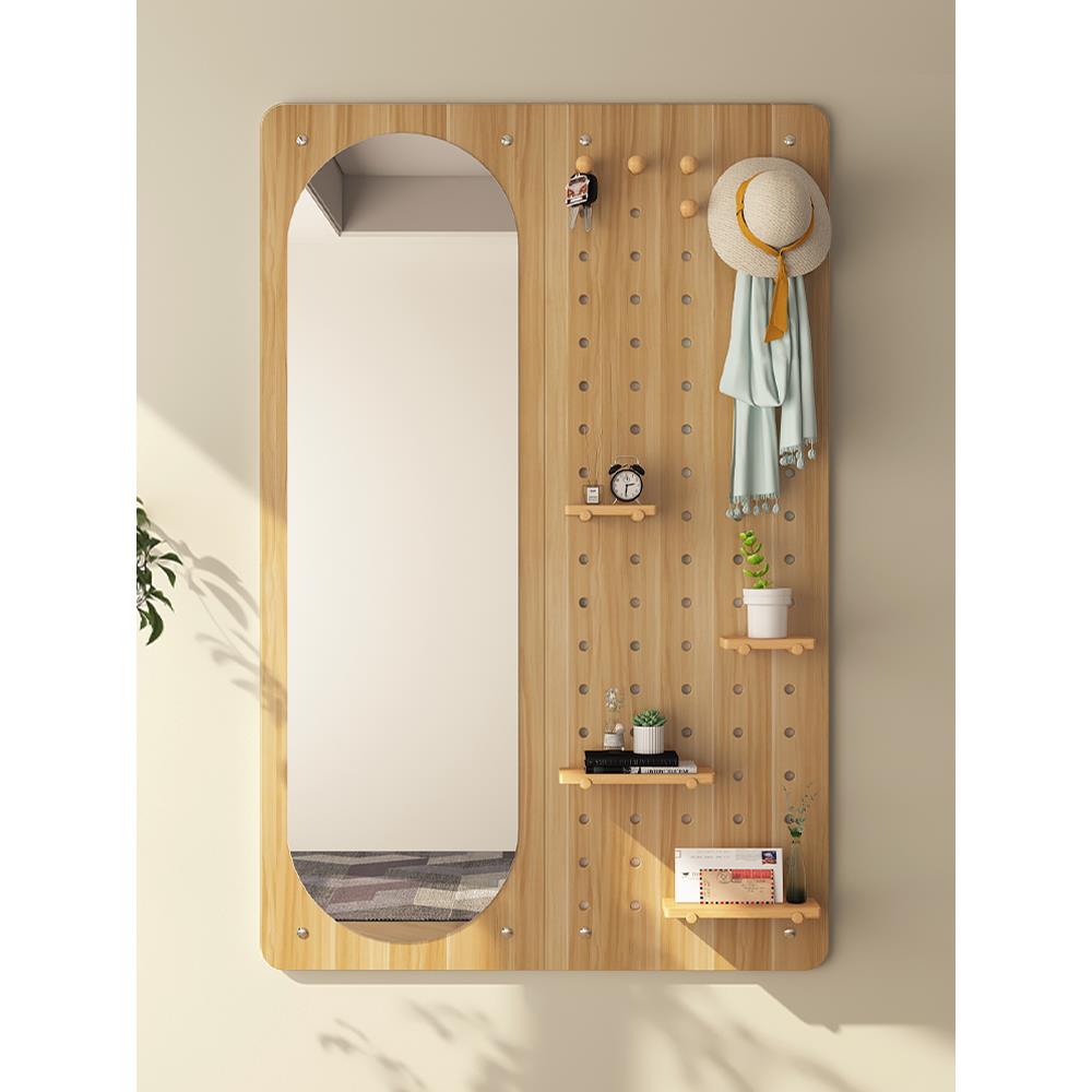 洞洞板全身镜家用卧室试衣镜ins风玄关壁挂穿衣镜衣帽架一体镜子