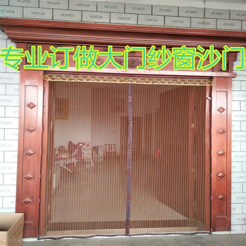 磁铁网纱防尘防盗门软纱门防蚊门帘纱窗推拉门夏季高档大门铝合金