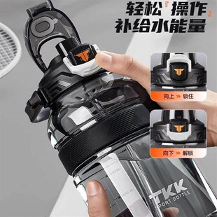 精选TKK超大容量吨桶吨健身水壶2升男士女生运动水杯耐高温吸管顿