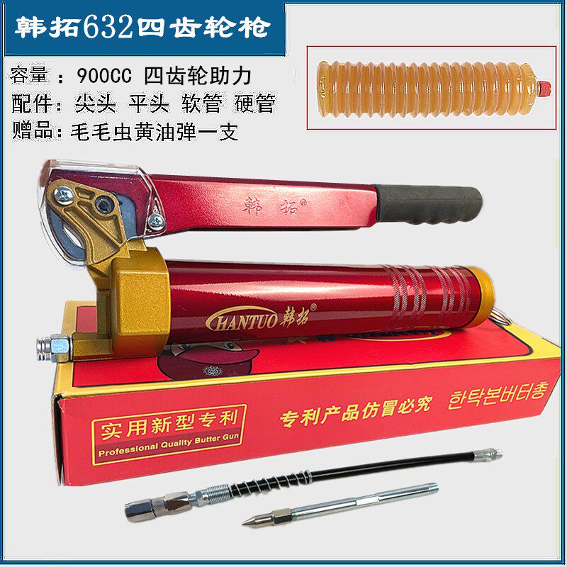 拉链式链条手动黄油枪毛毛虫黄油弹专用高压注油器挖机打黄油枪