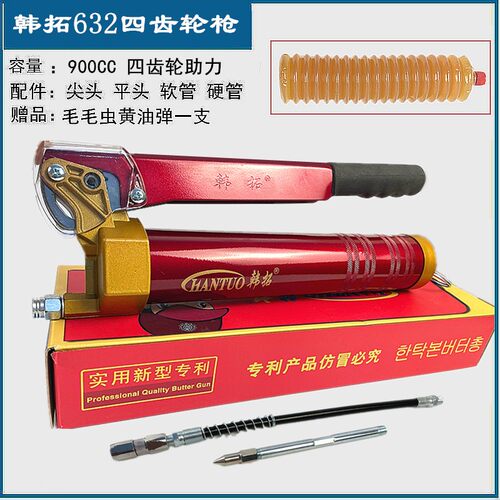 拉链式链条手动黄油枪毛毛虫黄油弹专用高压注油器挖机打黄油枪
