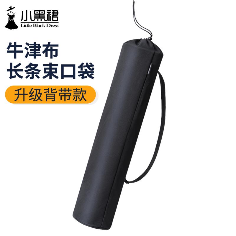 长条形防水收纳袋子户外野餐防潮垫折叠椅凉席蛋卷桌束口牛津布包