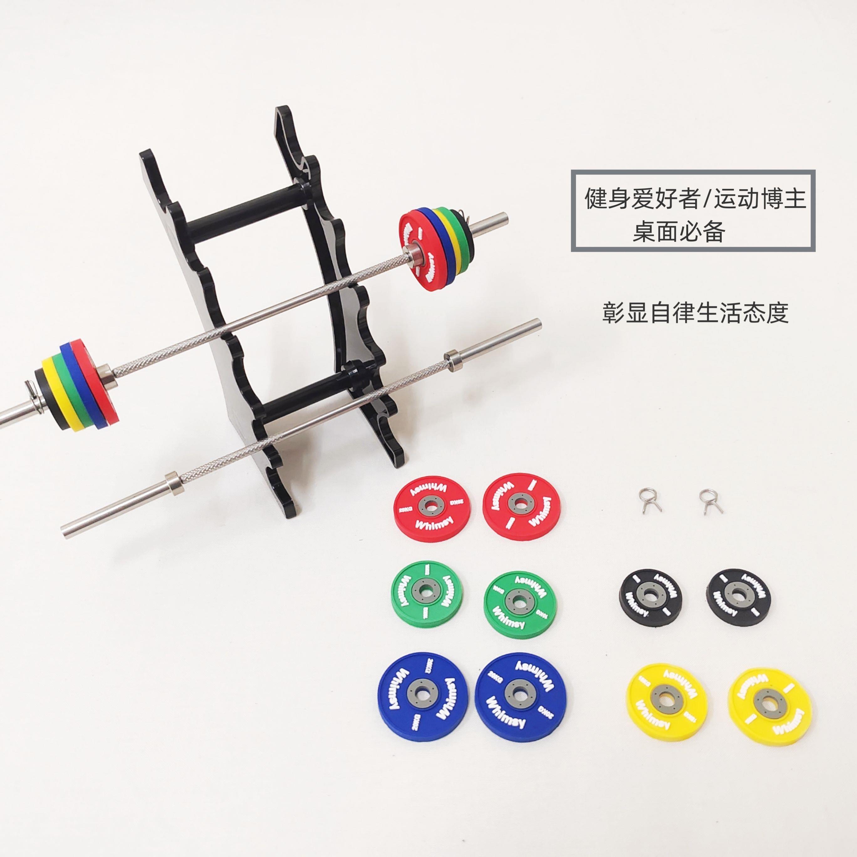 彷真不锈钢杠铃创意迷你桌面摆件健身爱好者彩色不锈钢杠铃装饰