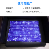 免注水垫子冰垫防褥疮老人屁股护理水垫坐垫冰凉水袋夏天床上降温
