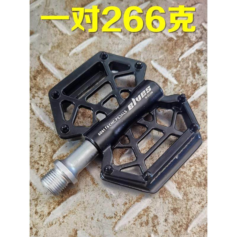 小布折叠自行车改装改性脚踏板轻量铝合金蜘蛛脚蹬单车骑行配件P8