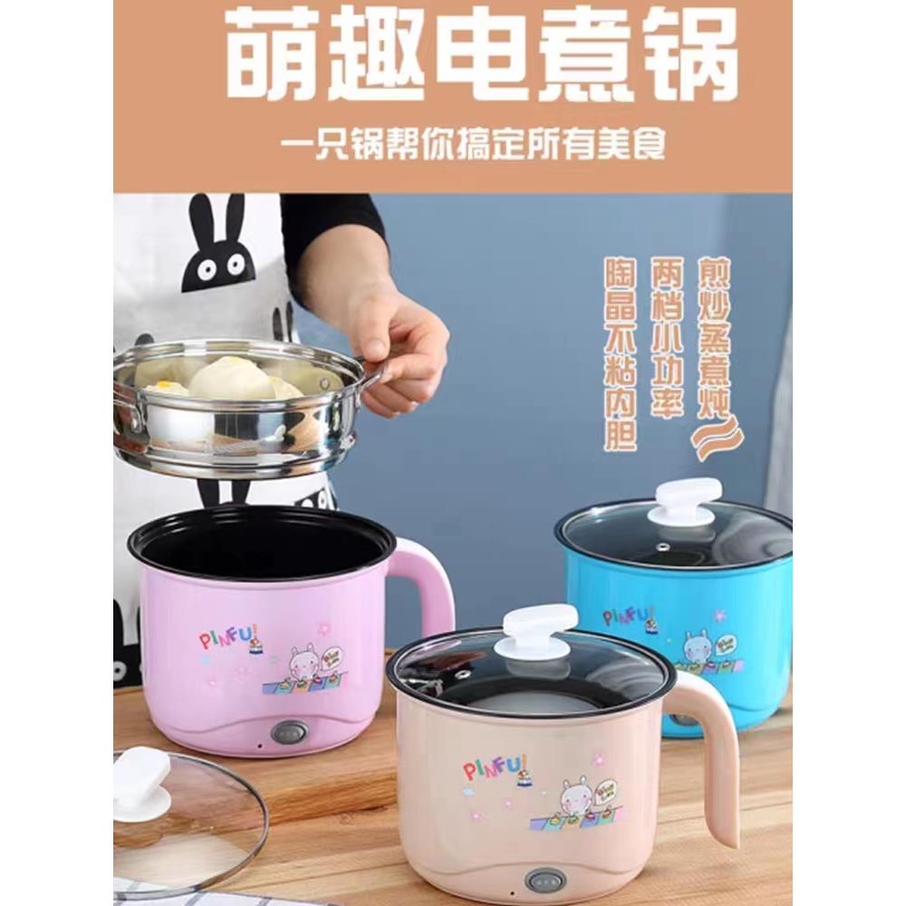 电饭煲电煮锅2一3人小型迷你宿舍做蒸米饭煮面家用1个单人电饭锅