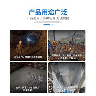 精选高强度自密实混凝土C30C40C60C80自密实砂浆微膨胀免振捣混凝