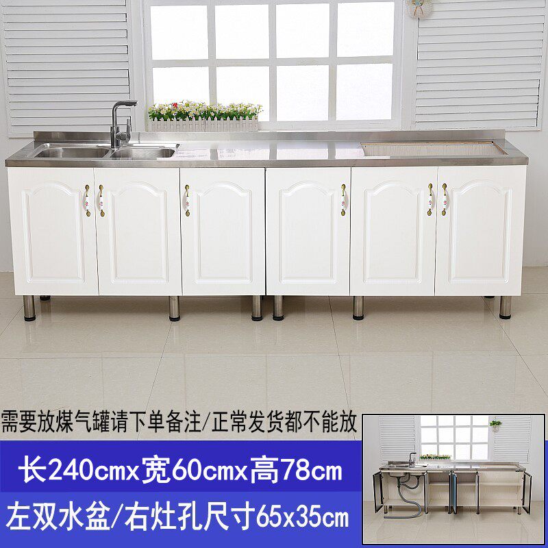 2米长厨房整体橱柜不锈钢面加宽60碗家用灶台经济型简易水盆柜子