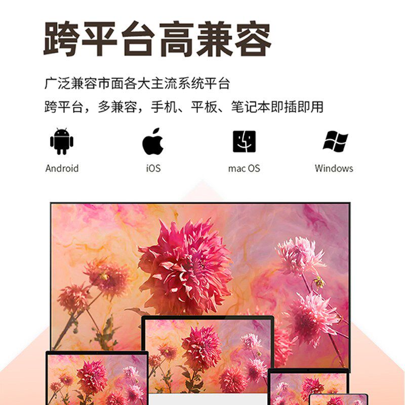 无线 缐投屏器4k超清2025新款手机连接电视电脑萤幕同屏hdmi转换