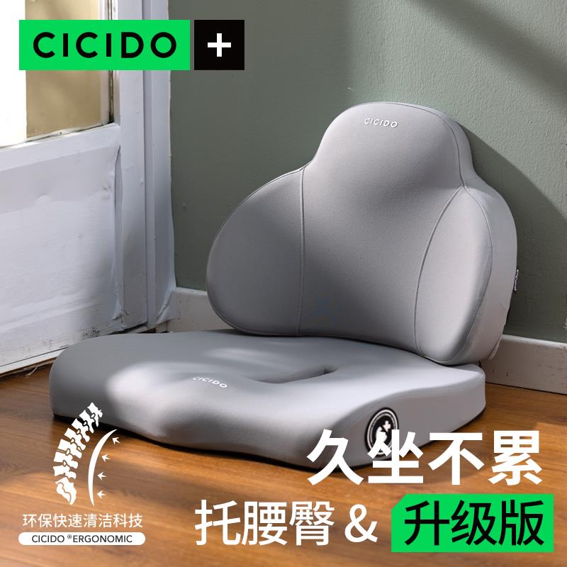 痔疮坐垫老人臀部防褥疮压疮屁股痛轮椅尾椎减压专用术后屁股垫子