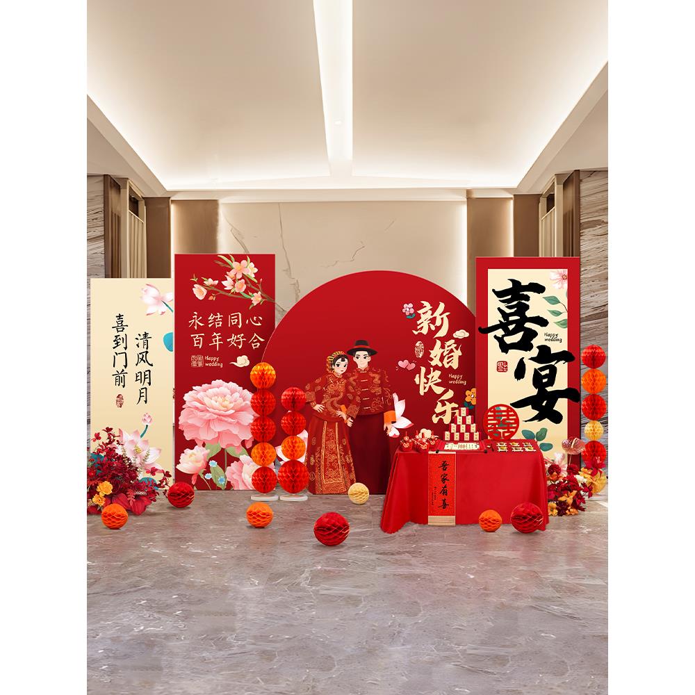 喜宴迎宾布局新中国风订婚婚礼大型囍Kt板门装饰背景气球柱装饰品