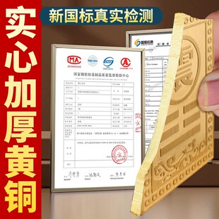 精选铜制质干 干卦牌艮卦补角牌房屋缺角解西北东南房子坤位坎兑