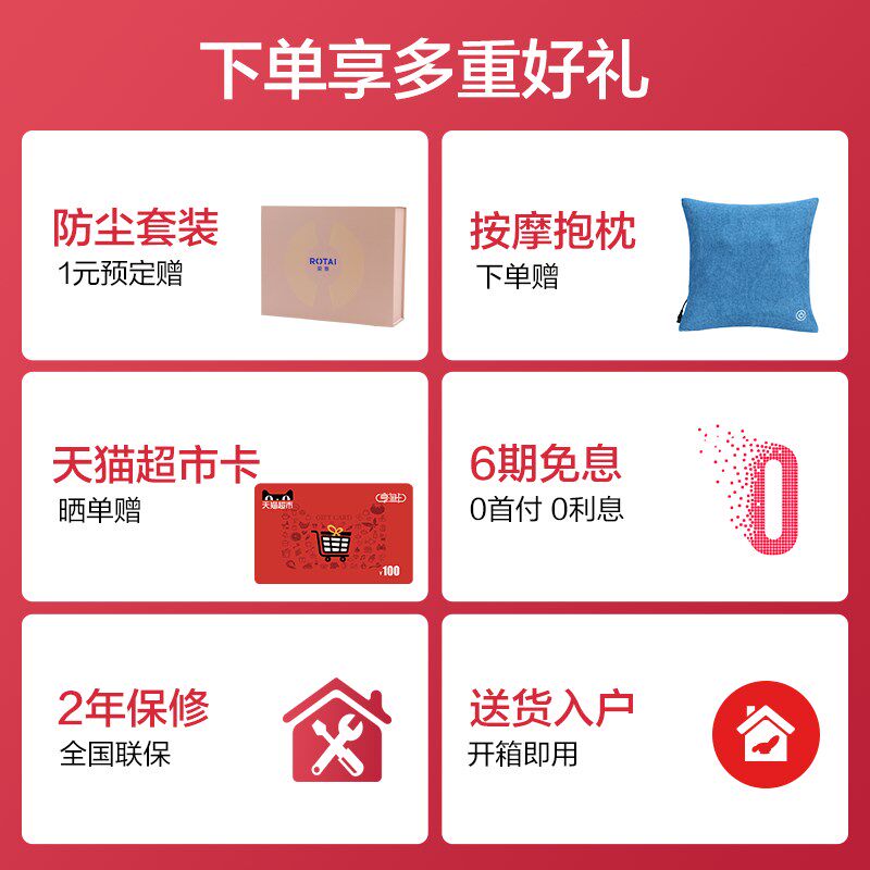 荣泰按摩椅家用全身小型豪华多功能太空舱全自动电动沙发新款A50