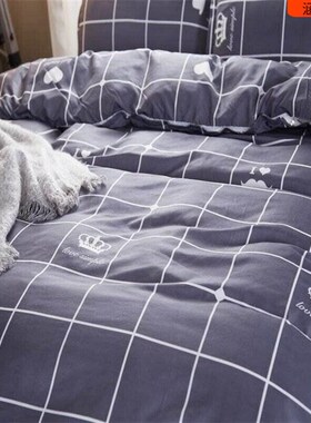 1米5被套单件纤维夏天2米x2米3单独被罩180cmx200cm单个单人6宿舍