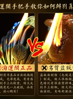 淘运阁属羊人的谛听赐印琉璃摆件2022虎年生肖羊吉祥物礼物男女