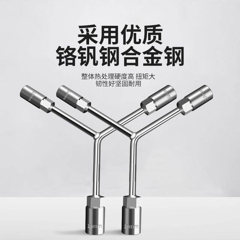 三叉六角套筒扳手加长工具组合套装10号内三角套管螺丝刀套装盘