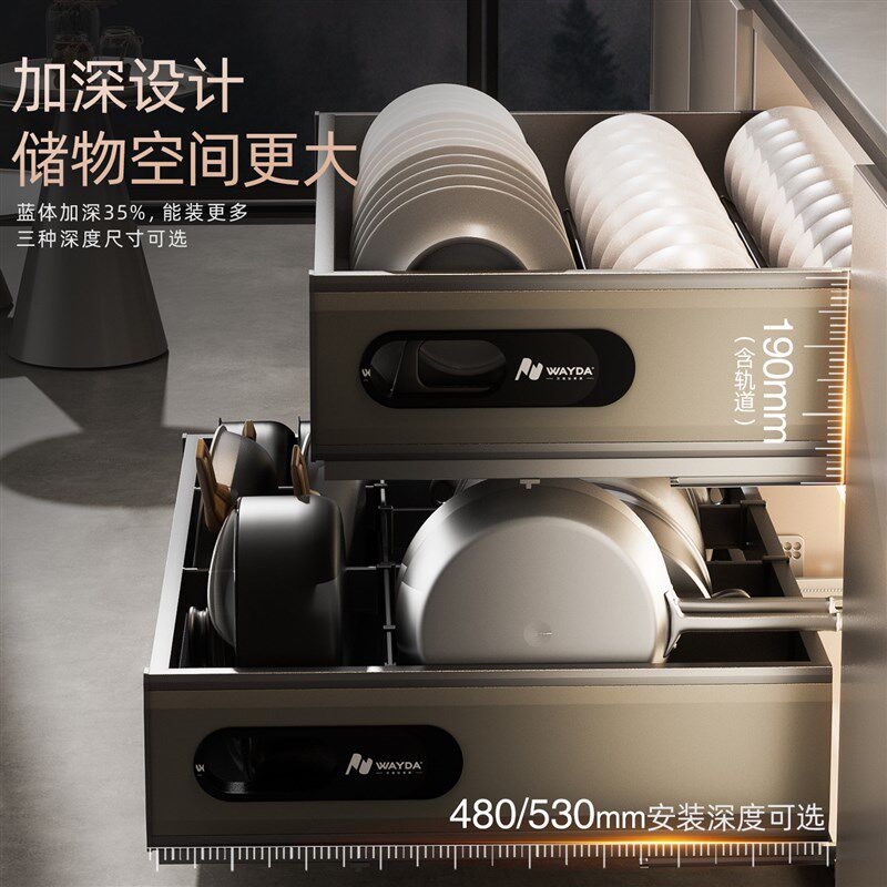 拉篮厨房橱柜双层抽屉式加深拉蓝改造太空铝抽拉式内抽碗碟架收纳