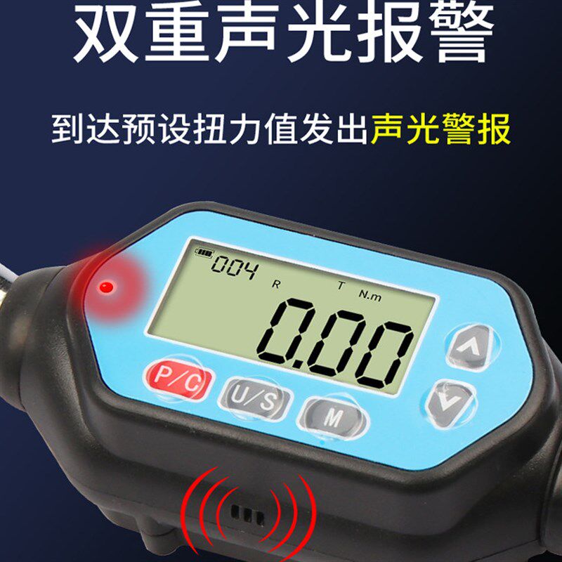 韦度活动开口头迷你数显扭力扳手电子可换力矩公斤可调预置式扭矩
